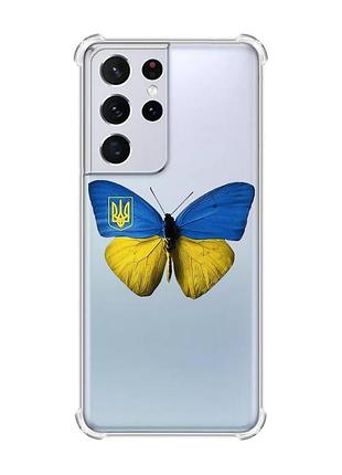 Чохол з потовщеними кутами на samsung galaxy s21 ultra :: метелик україна (принт 255)