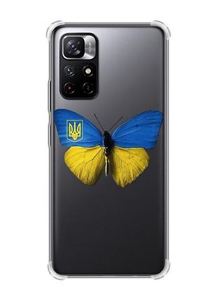 Чохол з потовщеними кутами на xiaomi redmi note 11 5g :: метелик україна (принт 255)