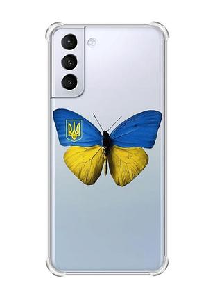 Чехол с утолщёнными углами для samsung galaxy s21 (g991) :: бабочка украина (принт 255)