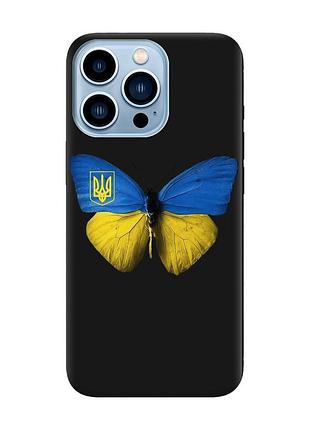 Матовый чехол с черными боками на apple iphone 13 pro max :: бабочка украина (принт 255)