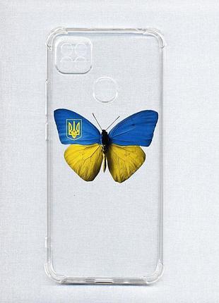 Чехол с утолщёнными углами на xiaomi redmi 9c/10a :: бабочка украина (принт 255)