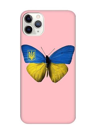 Матовый чехол с розовыми боками на iphone 11 pro max (6.5) :: бабочка украина (принт 255)