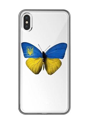 Прозорий чохол на iphone xs max :: метелик україна (принт 255)