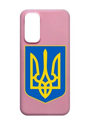 Матовий рожевий чохол на xiaomi redmi note 11 4g :: тризуб україна (принт 256)