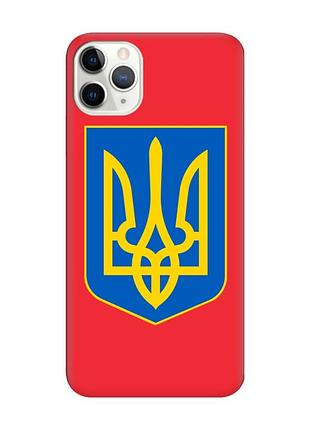 Матовый чехол с красными боками на iphone 11 pro max (6.5) :: тризуб украина (принт 256)