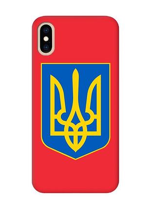 Матовый чехол с красными боками на iphone xs max :: тризуб украина (принт 256)