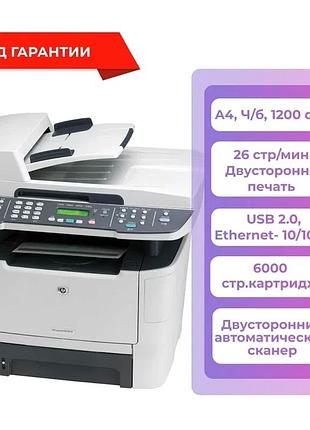 Лазерное мфу hp laserjet m2727nf "как новый" гарантия 12 мес!