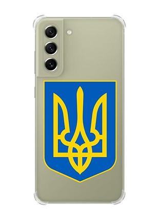 Чехол с утолщёнными углами для samsung s21 fe :: тризуб украина (принт 256)