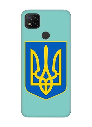 Матовий чохол з бірюзовими боками на xiaomi redmi 9c/10a :: тризуб україна (принт 256)