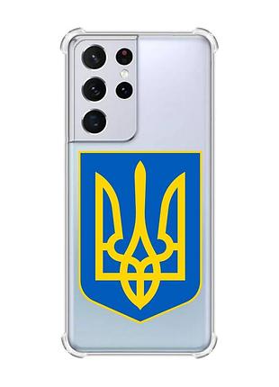 Чохол з потовщеними кутами на samsung galaxy s21 ultra :: тризуб україна (принт 256)
