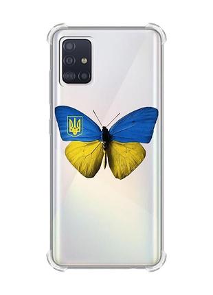 Чохол з потовщеними кутами на samsung galaxy a71 / a715 :: метелик україна (принт 255)
