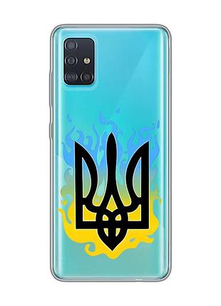 Прозрачный чехол на samsung galaxy a51 :: тризуб пламя (принт 257)