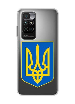 Прозорий чохол для xiaomi redmi 10 :: тризуб україна (принт 256)