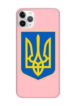 Матовый чехол с розовыми боками на iphone 11 pro max (6.5) :: тризуб украина (принт 256)