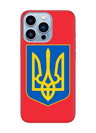 Матовий чохол з червоними боками на apple iphone 13 pro max :: тризуб україна (принт 256)