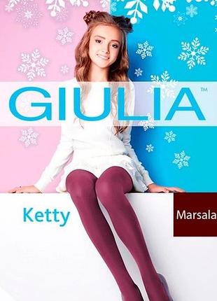 Колготки giulia ketty 80 den marsala 152-158 см