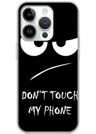 Чехол силиконовый с картинкой на iphone 14 pro (не трогай мой телефон)