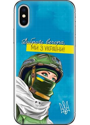 Чехол силиконовый с картинкой на iphone xs (патриотический)