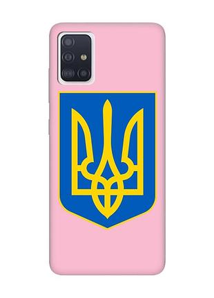 Матовий чохол з рожевими боками на samsung galaxy a51 :: тризуб україна (принт 256)
