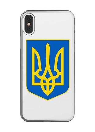 Прозорий чохол на iphone x / xs :: тризуб україна (принт 256)