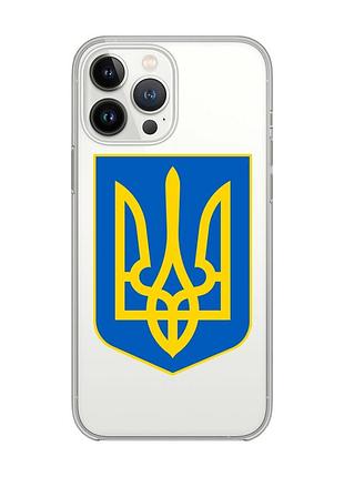 Прозрачный чехол с защитой камеры на iphone 14 pro :: тризуб украина (принт 256)