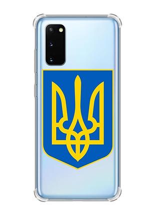 Чехол с утолщёнными углами для samsung galaxy s20 plus :: тризуб украина (принт 256)