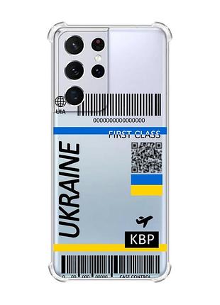 Чехол с утолщёнными углами на samsung galaxy s21 ultra :: авиабилет украина (принт 262)