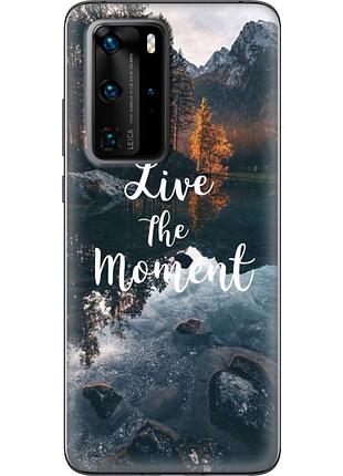 Чехол силиконовый с картинкой на huawei p40 pro (природа, озеро в горах)