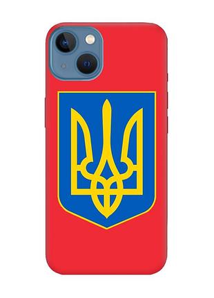 Матовый чехол с красными боками на apple iphone 13 :: тризуб украина (принт 256)
