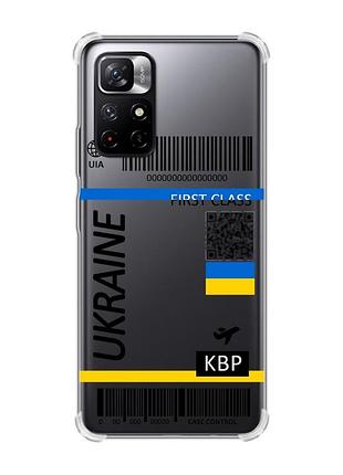 Чехол с утолщёнными углами для xiaomi redmi note 11 5g :: авиабилет украина (принт 262)