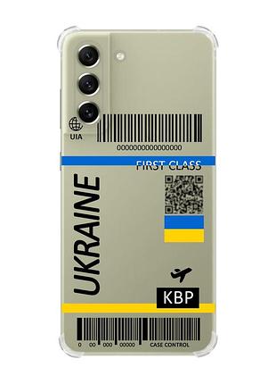 Чехол с утолщёнными углами для samsung s21 fe :: авиабилет украина (принт 262)