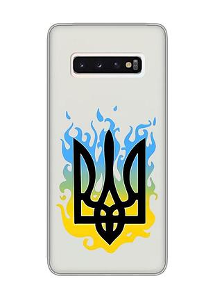 Прозрачный чехол на samsung galaxy s10 :: тризуб пламя (принт 257)