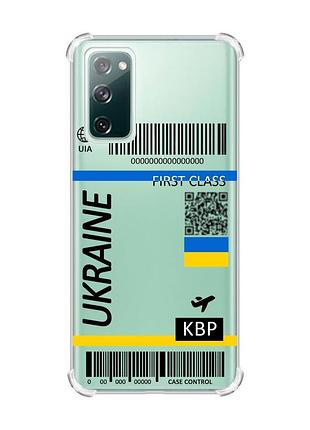 Чехол с утолщенными углами на samsung galaxy s20 fe :: авиабилет украина (принт 262)