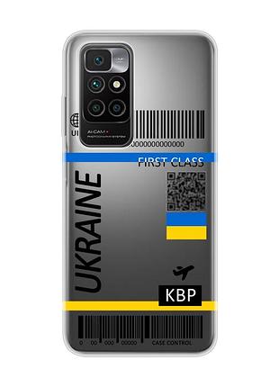 Прозорий чохол для xiaomi redmi 10 :: авіаквиток україна (принт 262)