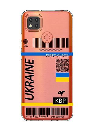 Прозрачный чехол для xiaomi redmi 9c/10a :: авиабилет украина (принт 262)