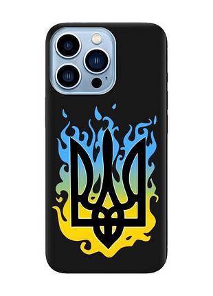 Матовий чохол з чорними боками на apple iphone 13 pro max :: тризуб полум'я (принт 257)