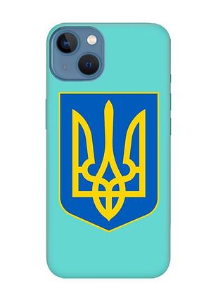 Матовый чехол с бирюзовыми боками на apple iphone 13 :: тризуб украина (принт 256)