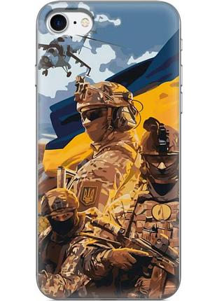 Чохол силіконовий з картинкою на iphone 8 (патріотичний, воїни зсу)