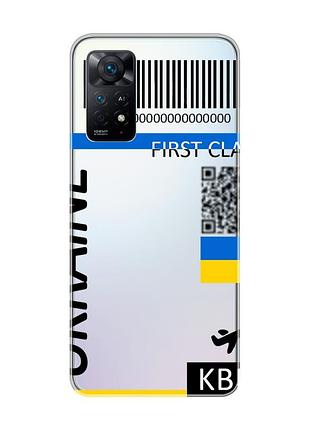 Прозорий чохол на xiaomi redmi note 11 pro :: авіаквиток україна (принт 262)