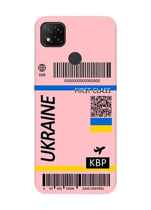 Матовый чехол с розовыми боками на xiaomi redmi 9c/10a :: авиабилет украина (принт 262)