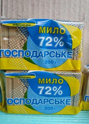 Мыло хозяйственное 72% 200г