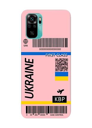 Матовий чохол з рожевими боками на xiaomi redmi note 10/note 10s :: авіаквиток україна (принт 262)