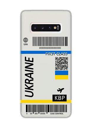 Прозрачный чехол на samsung galaxy s10 :: авиабилет украина (принт 262)