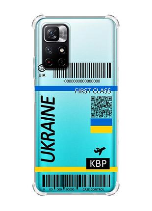 Чохол з потовщеними кутами на xiaomi redmi note 11 4g :: авіаквиток україна (принт 262)