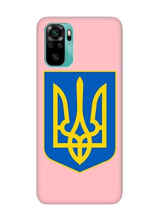 Матовый чехол с розовыми боками на xiaomi redmi note 10/note 10s :: тризуб украина (принт 256)