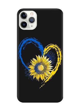 Матовый чехол с черными боками на iphone 11 pro max (6.5) :: сердце с подсолнухом. украина (принт 260)