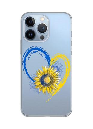Прозрачный чехол на apple iphone 13 pro :: сердце с подсолнухом. украина (принт 260)