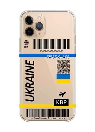 Прозрачный чехол на apple iphone 11 pro (5,8) :: авиабилет украина (принт 262)