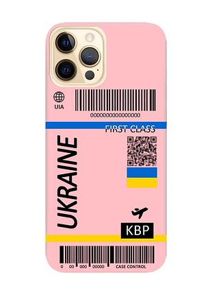 Матовый чехол с розовыми боками на apple iphone 12 pro max :: авиабилет украина (принт 262)