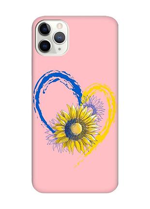 Матовый чехол с розовыми боками на iphone 11 pro max (6.5) :: сердце с подсолнухом. украина (принт 260)